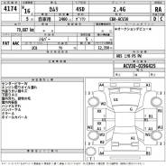  Toyota Camry 2004/05 1900028120 ACV30 2AZ-FE 1900028120 