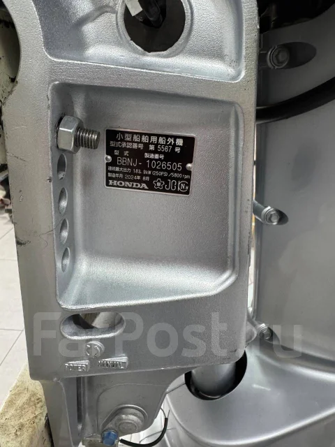 Honda. 250��.�., 4-�������, ����������, ���� X (635 ��), 2024 ��� ����