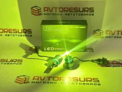 ����� ������������ �11/ �8/ H9/ �16 led (���� ����) ����� 9098113017 ����