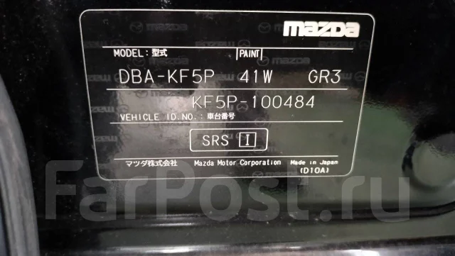 Mazda CX-5. KF5P, PY ����