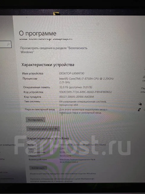 Acer Predator. 17.3", 2,2����, ��� 32 ��, ���� 1 000���, WiFi: 1, Bluetooth: 1, ����������� �� 4��. ����