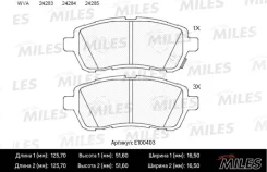 ������� ��������� �������� (����� Semi-Metallic) FORD Fiesta 08-/Mazda 2 07- (TRW GDB3437) E100403 Miles E100403 ����