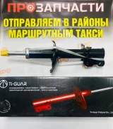 ����������� Ti-Guar 7414322-GS � ���� 7414322-GS ����