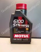 Motul 6100 Syn-Nergy. 5W-30, �����������������, 1��. ����