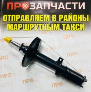 ����������� Ti-Guar 9503722-GS � ���� 9503722-GS ����