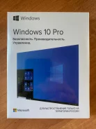 Microsoft Windows 10 Pro. ����