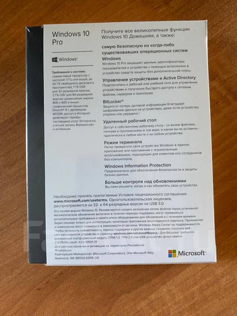 Microsoft Windows 10 Pro. ����