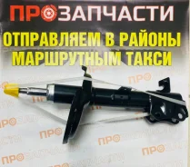 ����������� Ti-Guar 9528122-GS � ���� 9528122-GS ����
