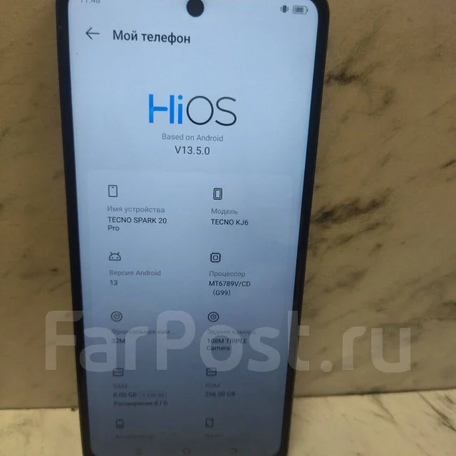 Tecno Spark 20 Pro+. �/�, 256 ��, ������ ����