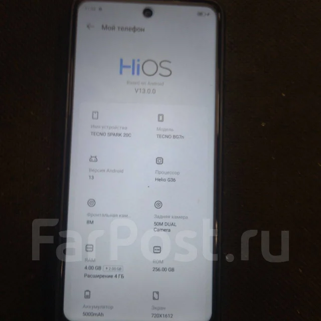 Tecno Spark 20C. �/�, 256 ��, ������ ����