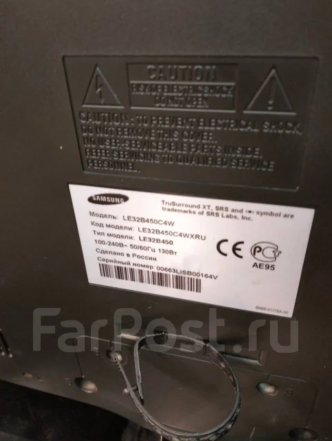 Samsung LE32B450C4W ����