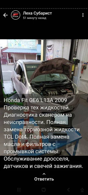 Honda Fit. ��������, ��������, 1.0 (100��.�.), ������, 184 000����. �� ����