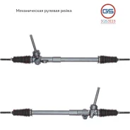 ������� ����� Hyundai iX35 2013-2015, Hyundai Tucson 2013-, KIA Sportage 2013- rebuild GS 1GS3113 1GS3113 ����