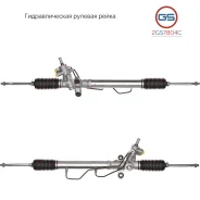 ������� ����� Daihatsu Terios 2005- 2GS7804C 2GS7804C ����
