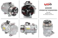 ���������� ������������ Citroen Jumper 2006-, Fiat Ducato 2006-, Peugeot Boxer 2006- AC0438 MSG AC0438 AC0438 ����