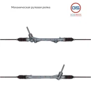 ������� ����� Mitsubishi ASX 2010-, Mitsubishi Outlander 2012-, Citroen C4 Aircross 2012-201 rebuild GS 1GS4601 1GS4601 ����