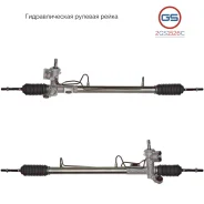 ����� ������� ����� Chrysler Sebring 2001-, Dodge Stratus 2001-, GAZ Volga Siber 2007-2010 GS 2GS1526C 2GS1526C ����