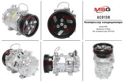 ���������� ������������ Renault Logan / Logan MCV 2004-, Renault Sandero II 2012- AC0138 ����