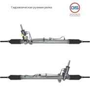 ������� ����� Hyundai Sonata VI 2009-, KIA Cadenza 2010- rebuild GS 2GS3121 2GS3121 ����