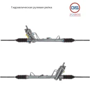 ������� ����� Skoda Fabia 2000-, Seat Cordoba 2002-2009, Seat Ibiza III 2002-2009, VW Polo 20 rebuild GS 2GS6011 2GS6011 ����