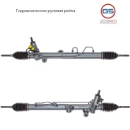 ������� ����� Daewoo Rexton 2002-, Ssang Yong Actyon 2005-, Ssang Yong Rexton 2002-, Ssang Yo rebuild GS 2GS6401 2GS6401 ����