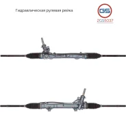 ������� ����� Peugeot 307 2000- rebuild GS 2GS5037 2GS5037 ����