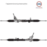 ����� ������� ����� JEEP Liberty 2002-2012, JEEP Patriot 2008-2012, JEEP Compass 2006- GS 2GS1528C 2GS1528C ����