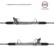 ������� ����� Suzuki Vitara / Grand Vitara 1998-2004, Chevrolet Tracker 1998-2004 rebuild GS 2GS6608 2GS6608 ����