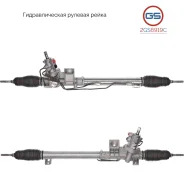 ����� ������� ����� Volvo S70 1997-2000, Volvo S60 2000-, Volvo C70 I 1998-2005, Volvo S80 I 1998-2006, GS 2GS6919C 2GS6919C ����