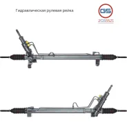 ������� ����� OPEL Movano A 1998-2010, Nissan Interstar 2002-, Renault Master II 1998-2003, R rebuild GS 2GS5521 2GS5521 ����