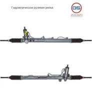 ������� ����� Hyundai Sonata V 2005-2009 rebuild GS 2GS3120 2GS3120 ����