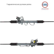 ������� ����� KIA Cerato 2004-2008, KIA Spectra 2004-, KIA Carens II 2002-2006 rebuild GS 2GS3720 2GS3720 ����