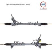 ������� ����� Mazda CX-7 2007- rebuild GS 2GS4322 2GS4322 ����