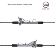 ������� ����� Chevrolet Epica 2005-, Chevrolet Evanda 2005-, Daewoo Magnus 2000-2006, Suzuki rebuild GS 2GS1403 2GS1403 ����