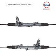 ������� ����� Mercedes C W203 / S203 / CL203 2000-, Mercedes CLK C209, A209 2002-, Mercedes rebuild GS 2GS4431 2GS4431 ����