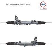 ������� ����� Mercedes SLK R171 2004- rebuild GS 2GS4466 2GS4466 ����