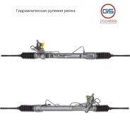 ������� ����� Infiniti QX60 / JX 2012-, Nissan Pathfinder 2014- rebuild GS 2GS4868 2GS4868 ����