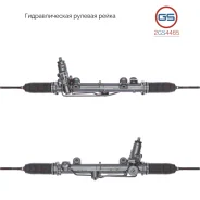 ������� ����� Mercedes SLK R171 2004- rebuild GS 2GS4465 2GS4465 ����