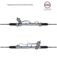 ������� ����� OPEL Vectra C 2002-, OPEL Signum 2003- (��� ������) rebuild GS 2GS4939 2GS4939 ����