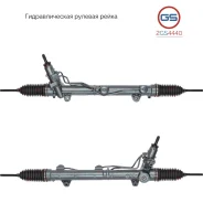 ������� ����� Mercedes GL X164 2006-, Mercedes M W164 2006-, Mercedes R W251 2006- rebuild GS 2GS4440 2GS4440 ����