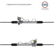 ������� ����� Chevrolet Epica 2005-, Chevrolet Evanda 2005-, Daewoo Evanda 2002-, Daewoo Magn rebuild GS 2GS1405 2GS1405 ����
