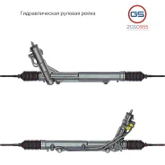 ������� ����� BMW X5 E53 2000-2007 rebuild GS 2GS0955 2GS0955 ����