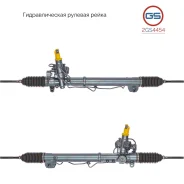 ������� ����� Mercedes GLK X204 2008-2015, Mercedes C W204 / S204 2007- rebuild GS 2GS4454 2GS4454 ����