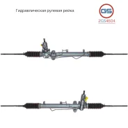 ������� ����� Mitsubishi Galant VI 1996-2004, Mitsubishi Eclipse 2002-2005 rebuild GS 2GS4604 2GS4604 ����