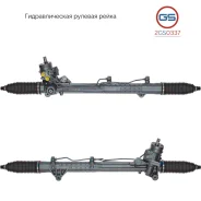 ������� ����� AUDI A6 / A6 Avant 2004-2010, AUDI A6 Allroad 2006- (��� ������) rebuild GS 2GS0337 2GS0337 ����