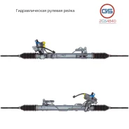 ������� ����� Nissan Murano 2008- rebuild GS 2GS4840 2GS4840 ����