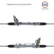 ������� ����� BMW 1 E81 2004-, BMW 1 E82 2007-, BMW 1 E88 2007-, BMW 1 E87 2004-, BMW 1 E87 20 rebuild GS 2GS0971 2GS0971 ����