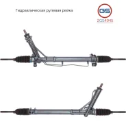 ������� ����� OPEL Movano B 2010-, Renault Master IV 2010-, Nissan Primastar 2010-, Nissan NV rebuild GS 2GS4945 2GS4945 ����