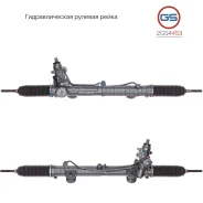 ������� ����� Mercedes C W203 / S203 / CL203 2000- rebuild GS 2GS4453 2GS4453 ����