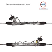 ������� ����� Renault Logan / Logan MCV 2004-, Renault Sandero 2007- 2GS5550OE 2GS5550OE ����